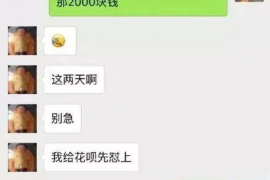 呼伦贝尔对付老赖：刘小姐被老赖拖欠货款